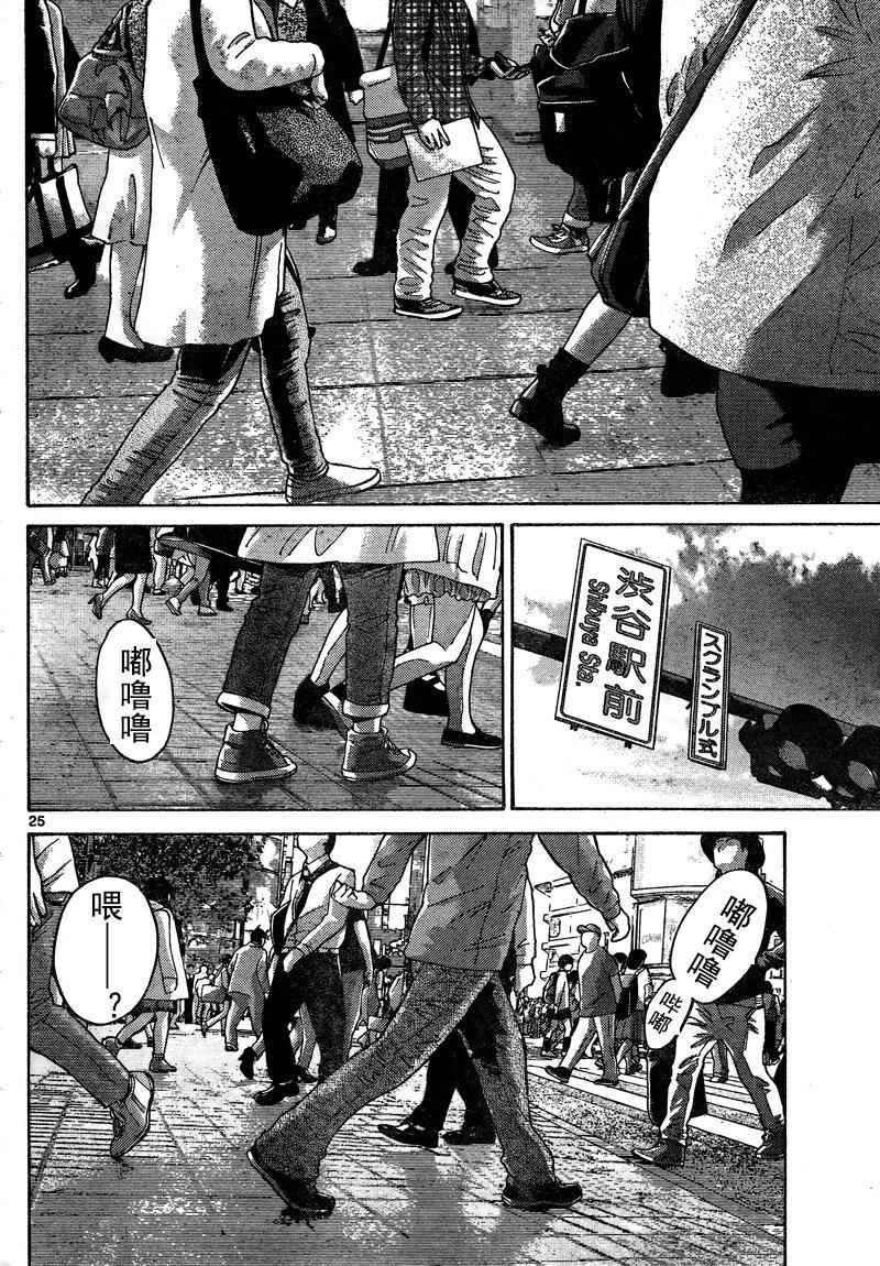第65话