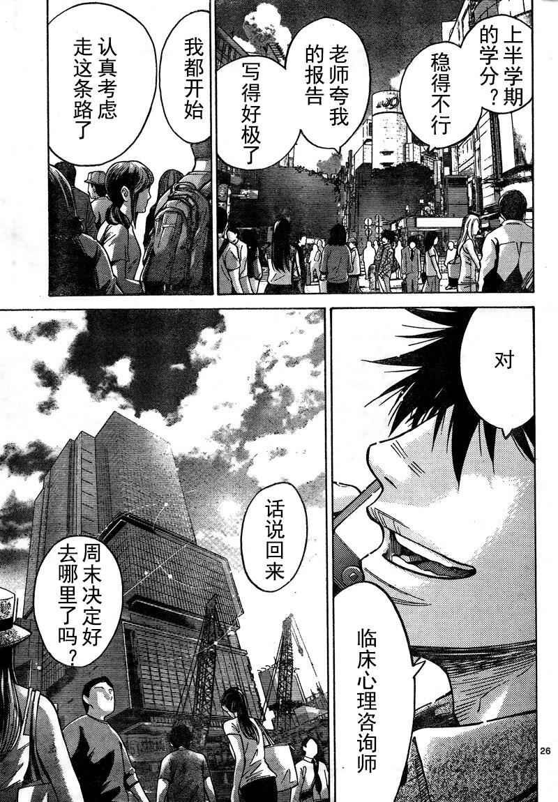 第65话