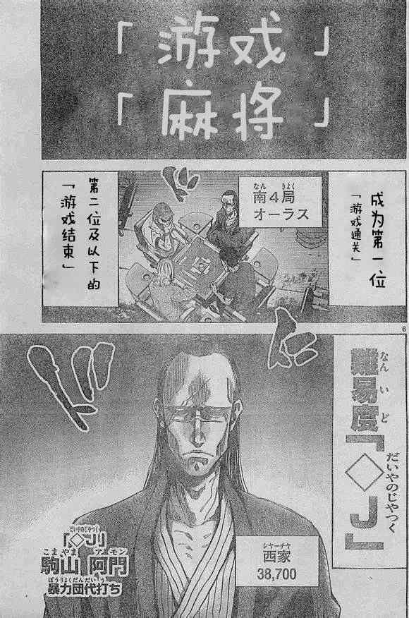 方片K01