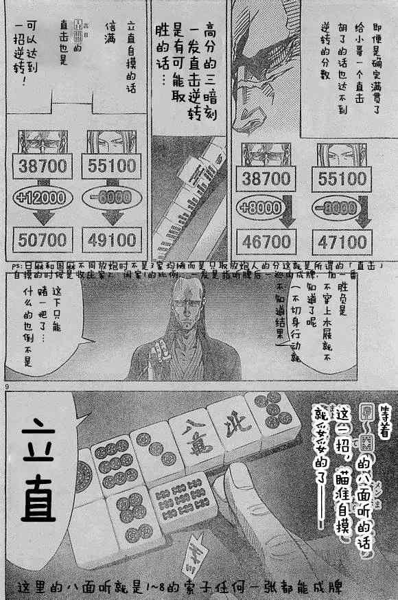 方片K01