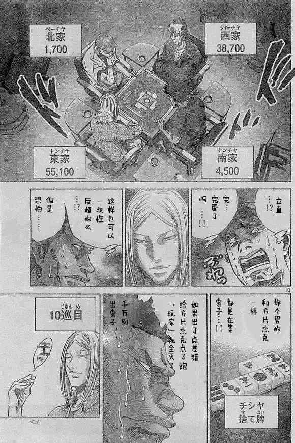 方片K01