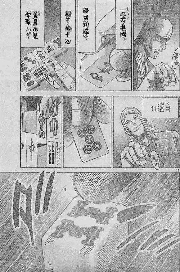 方片K01