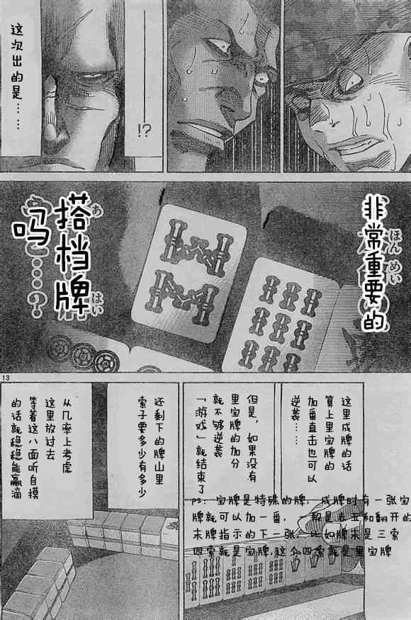 方片K01