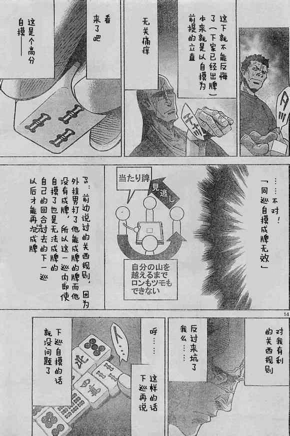 方片K01