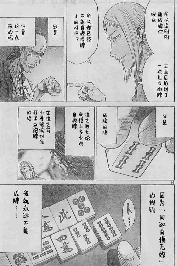 方片K01