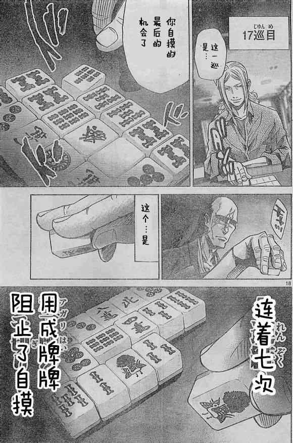方片K01