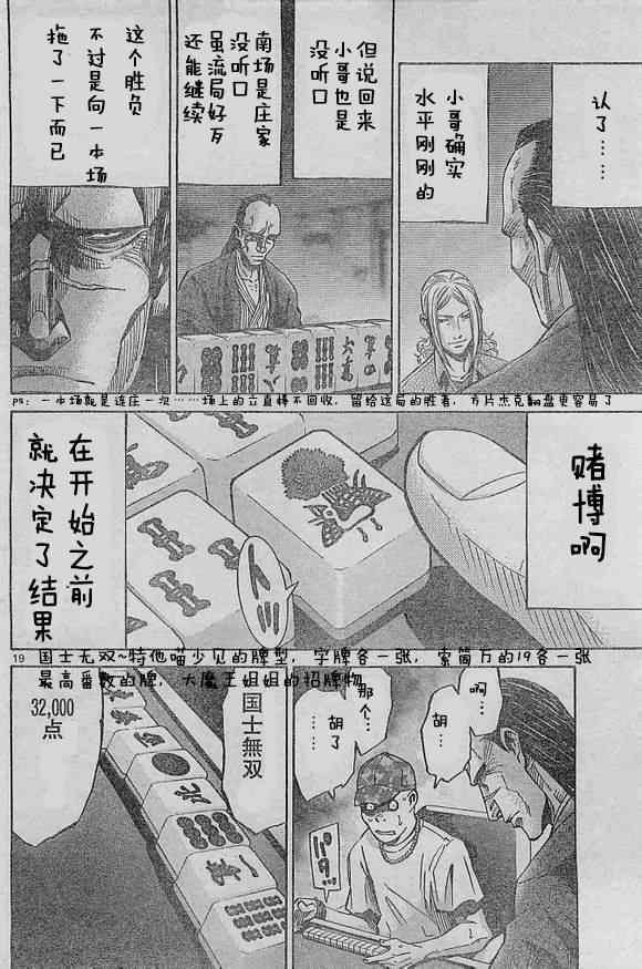 方片K01