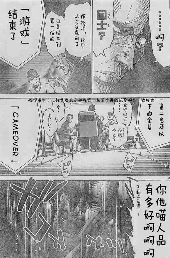 方片K01