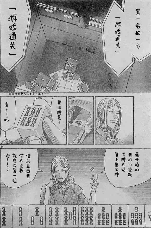 方片K01