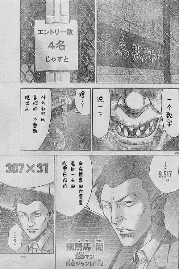 方片K01