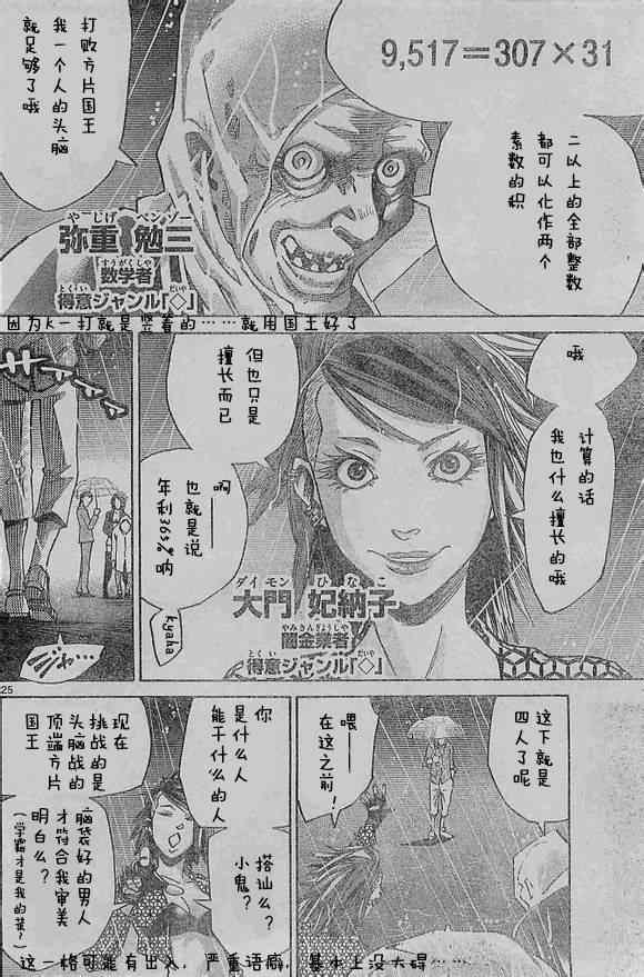 方片K01