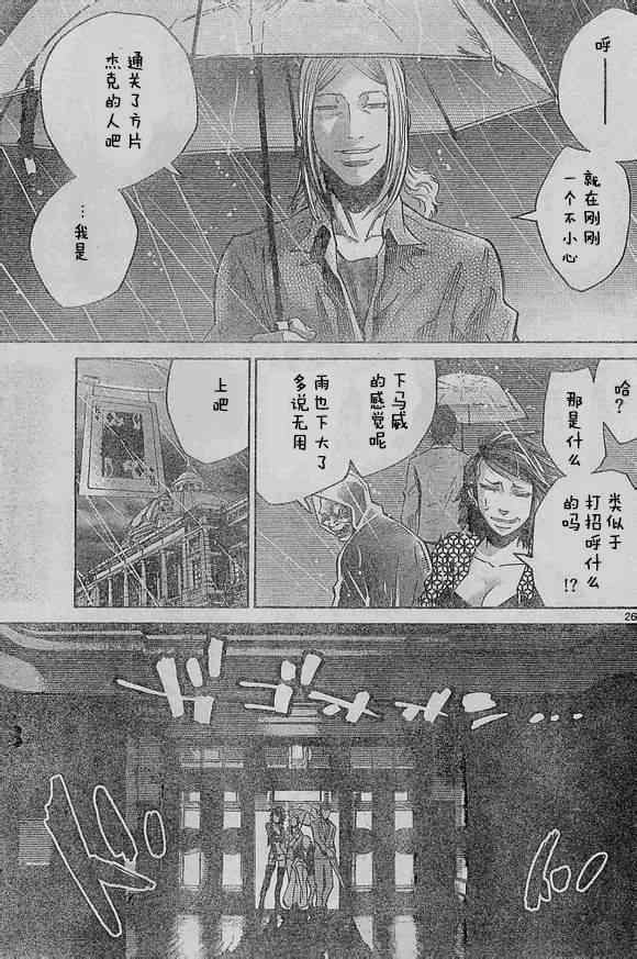 方片K01