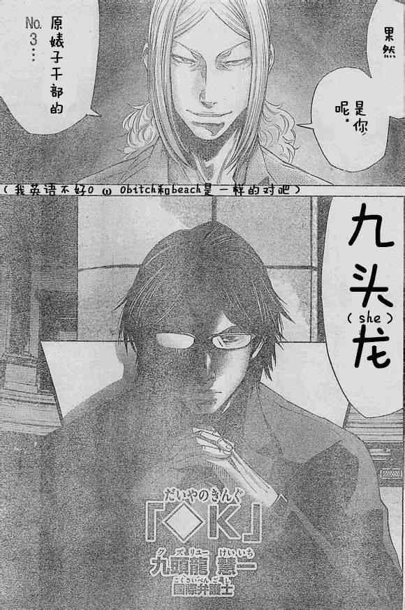 方片K01