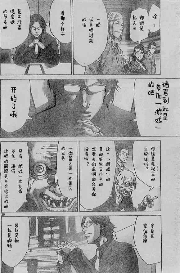 方片K01