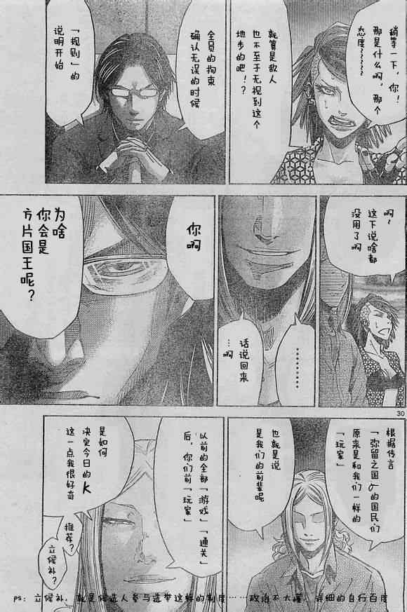 方片K01