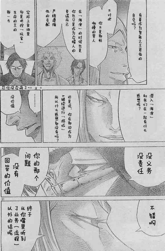 方片K01