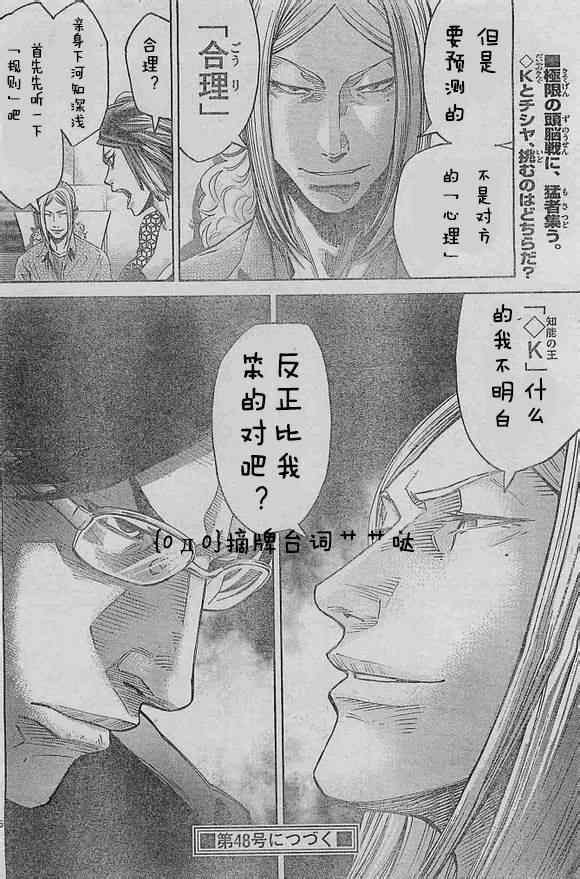方片K01