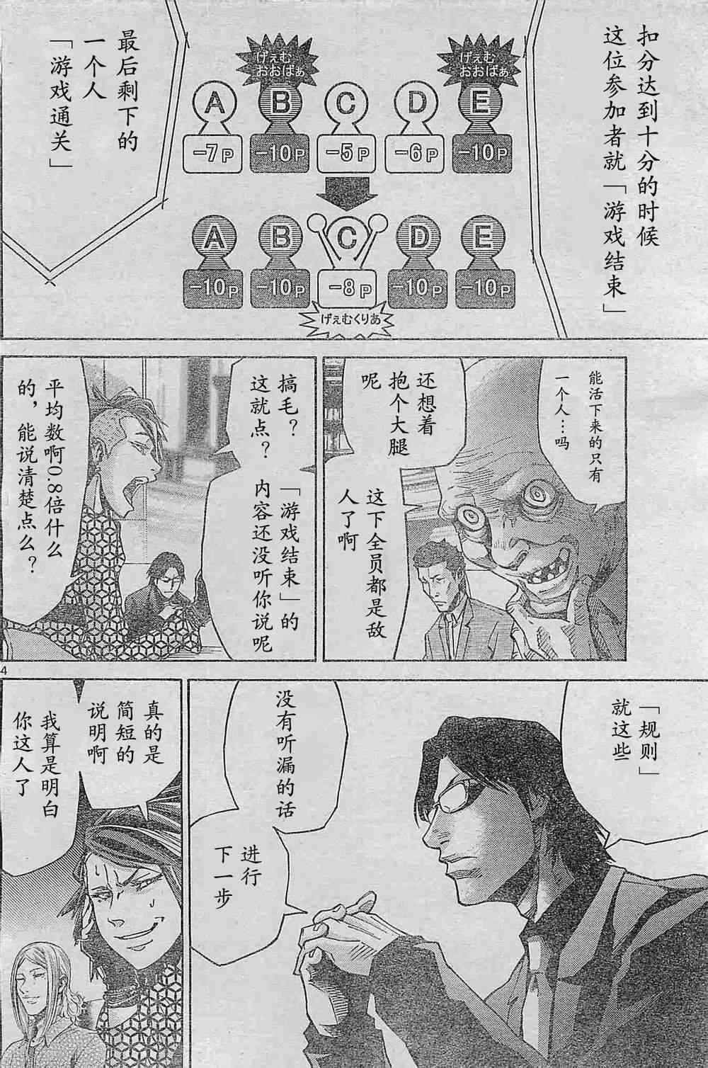 方片K02