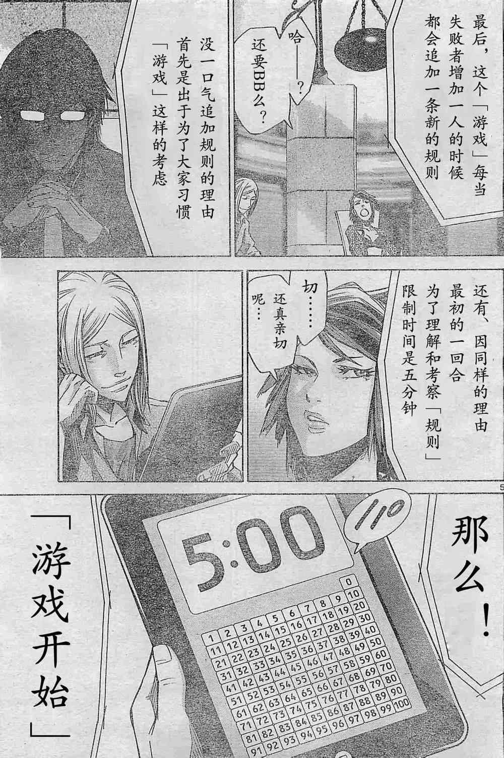方片K02