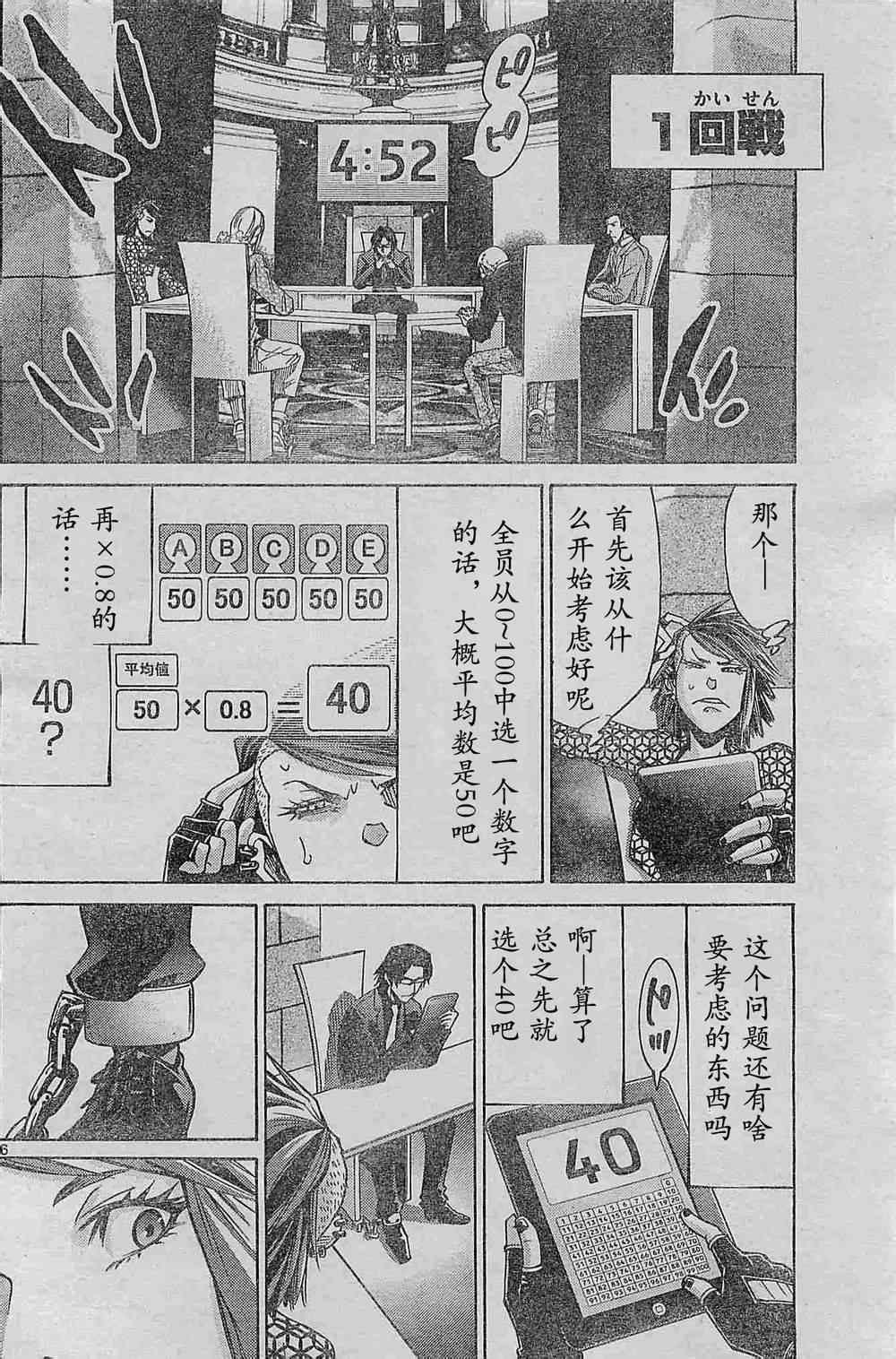 方片K02