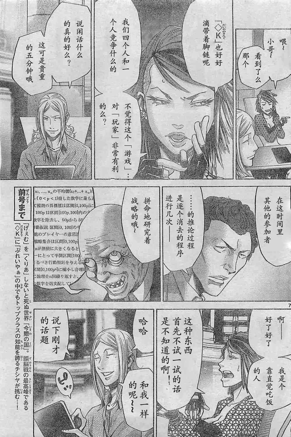 方片K02