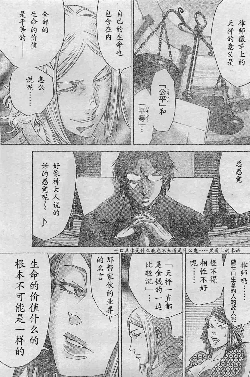 方片K02