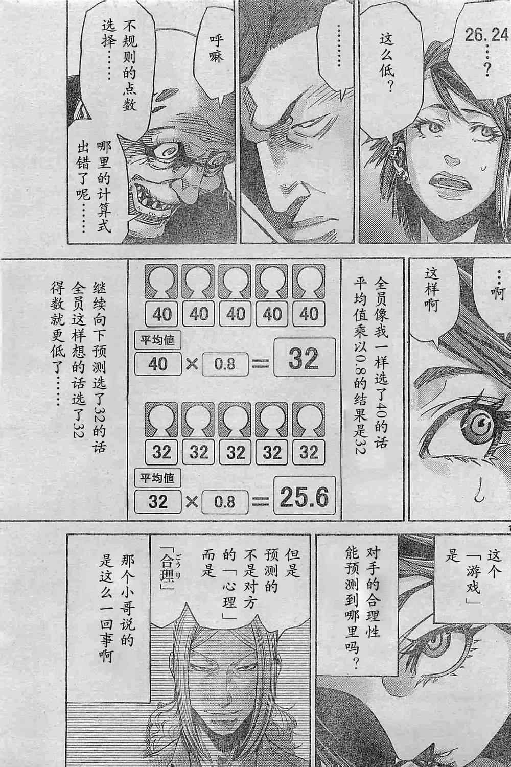 方片K02