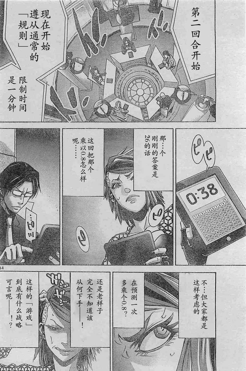 方片K02