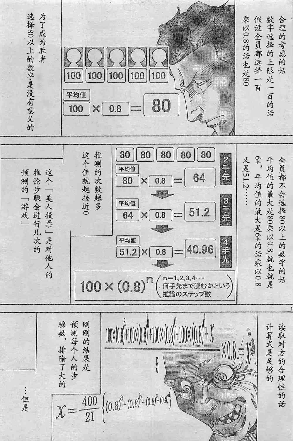 方片K02