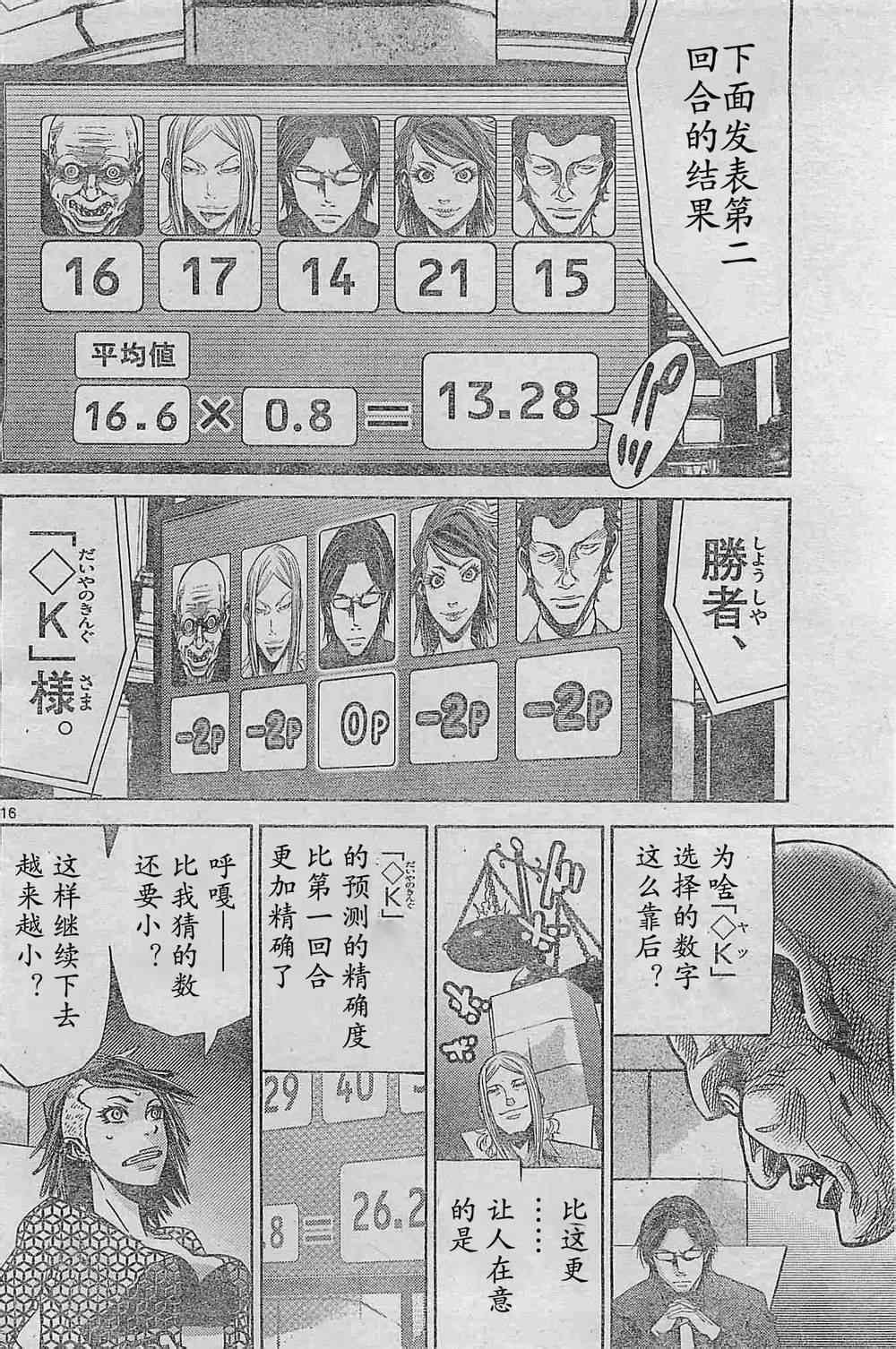 方片K02