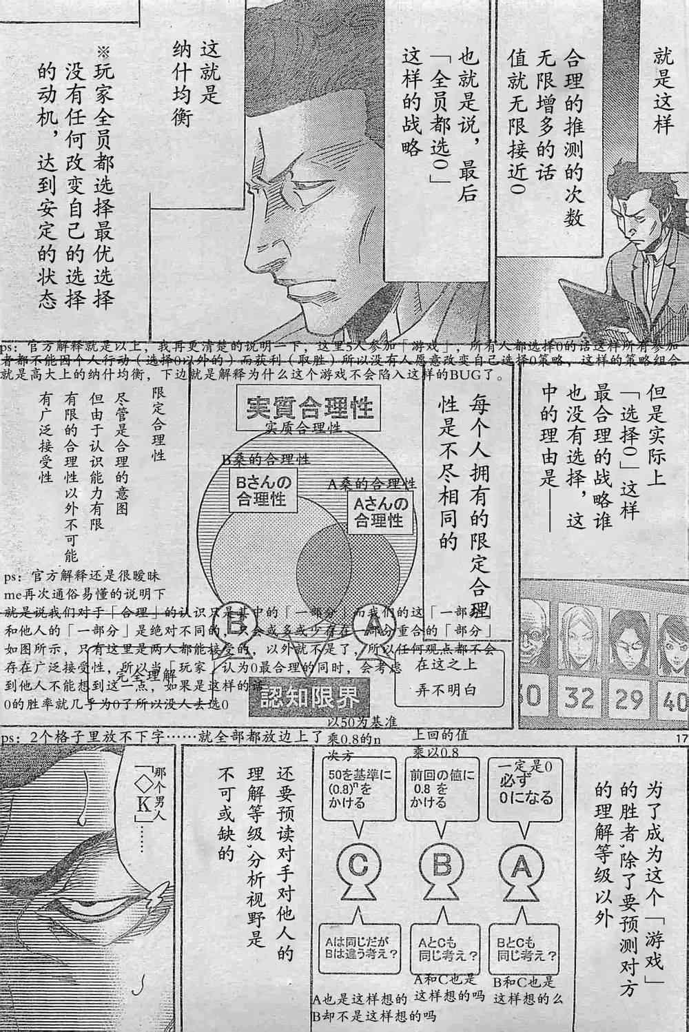 方片K02