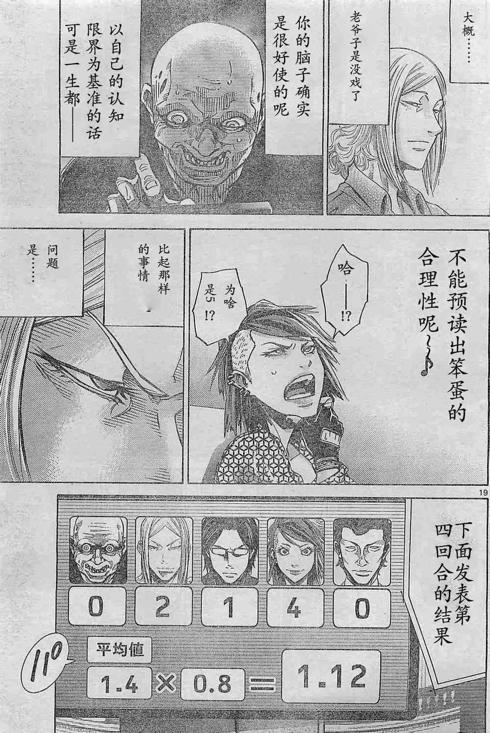 方片K02