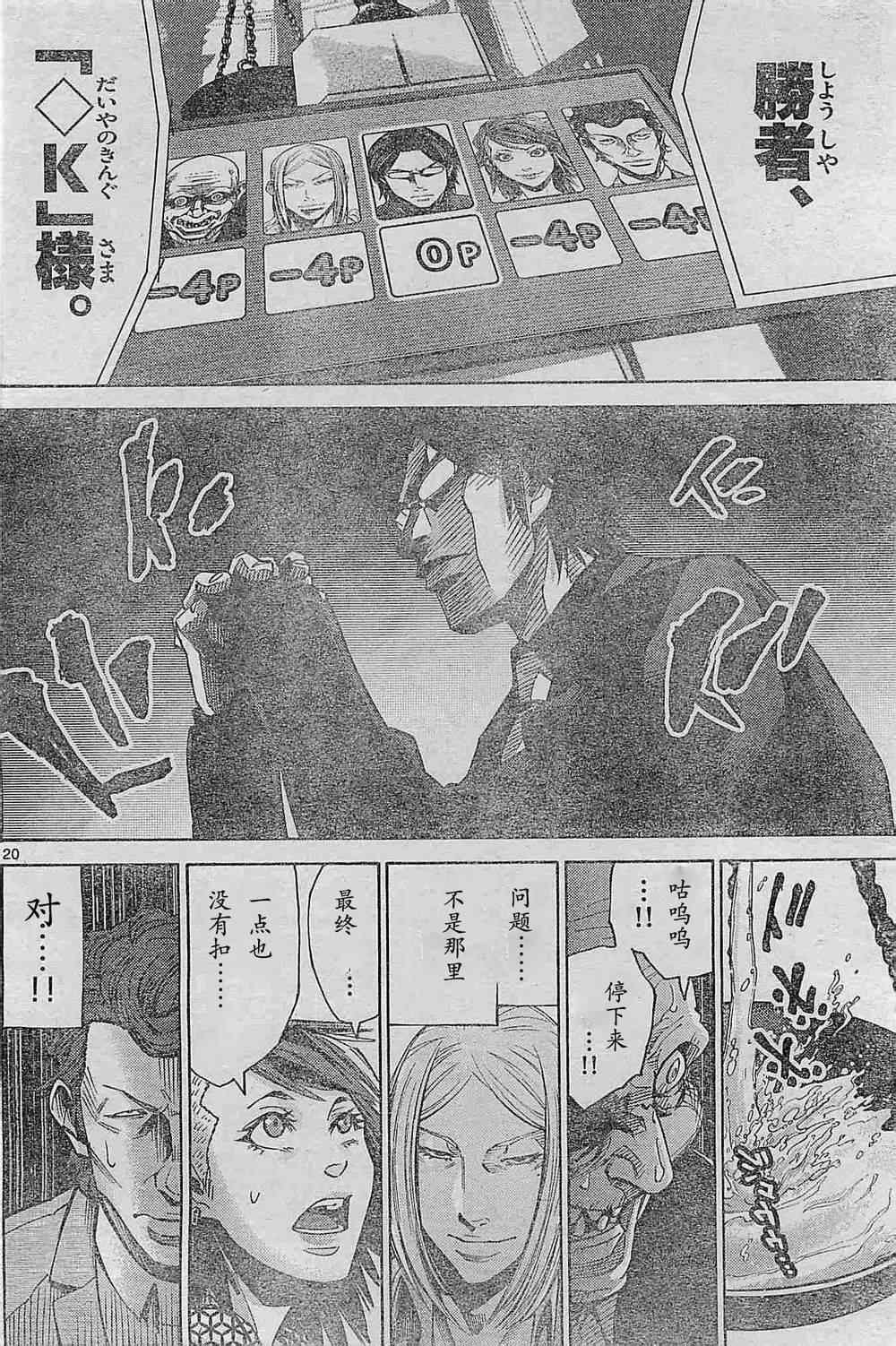 方片K02