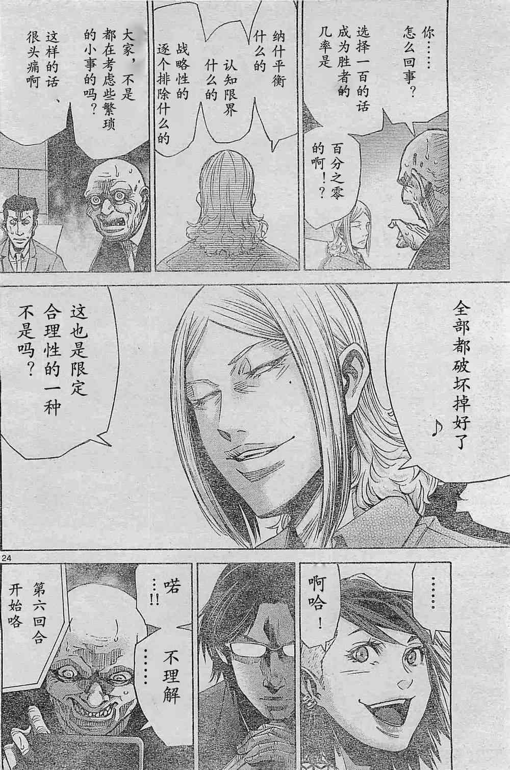 方片K02