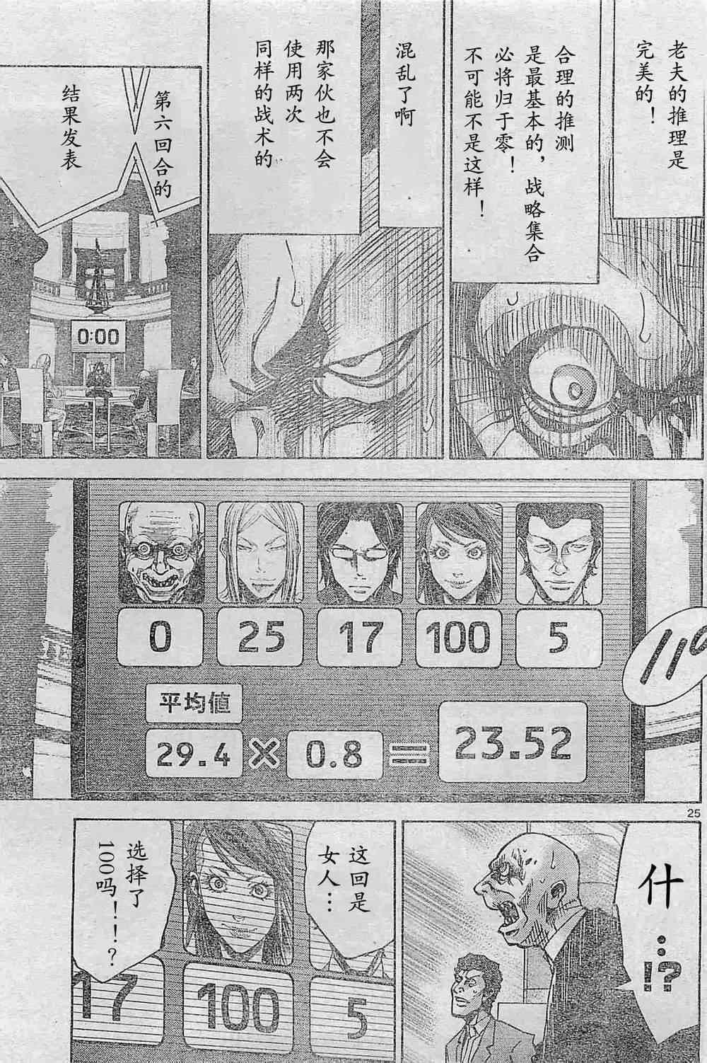 方片K02