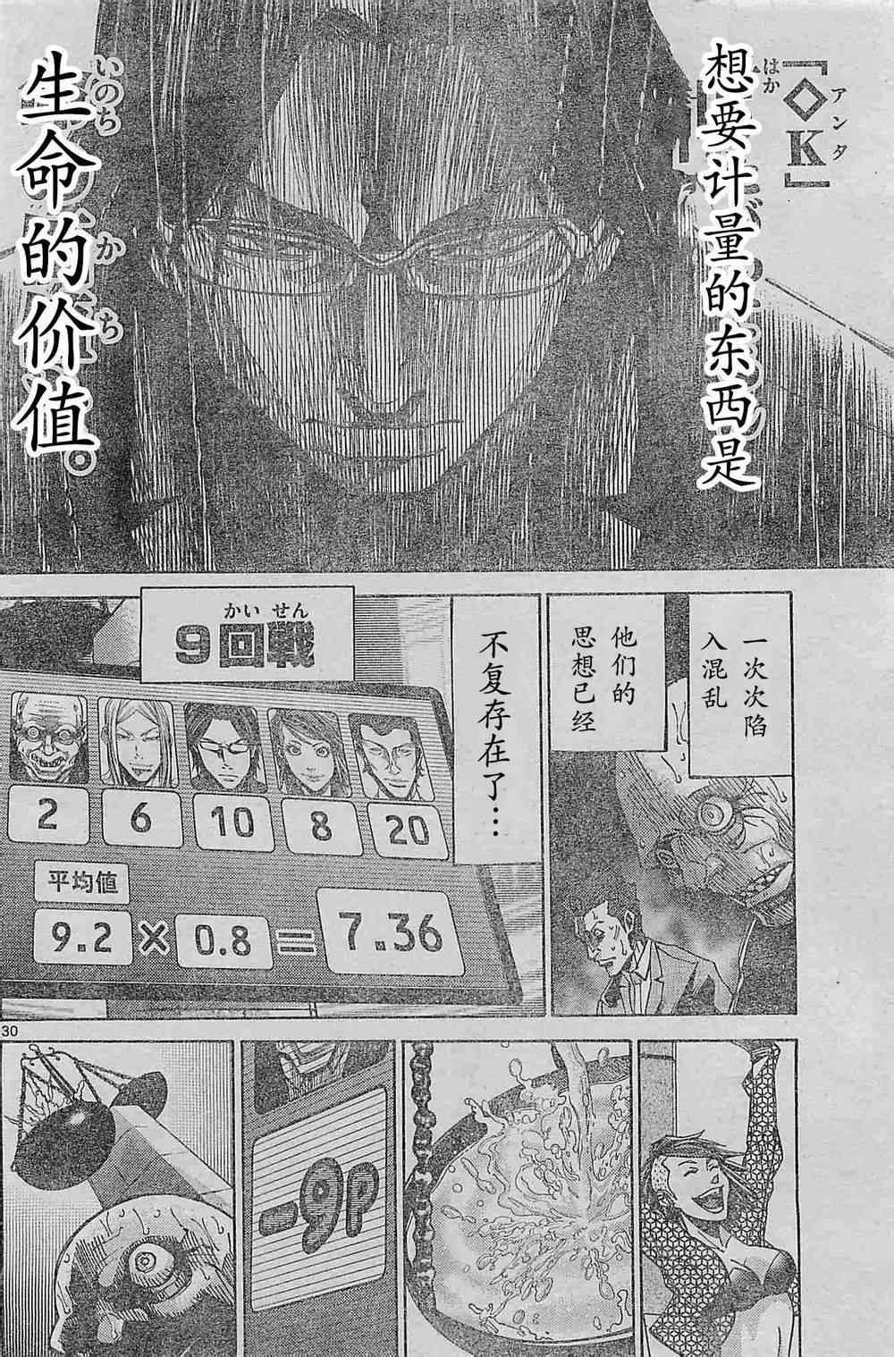 方片K02