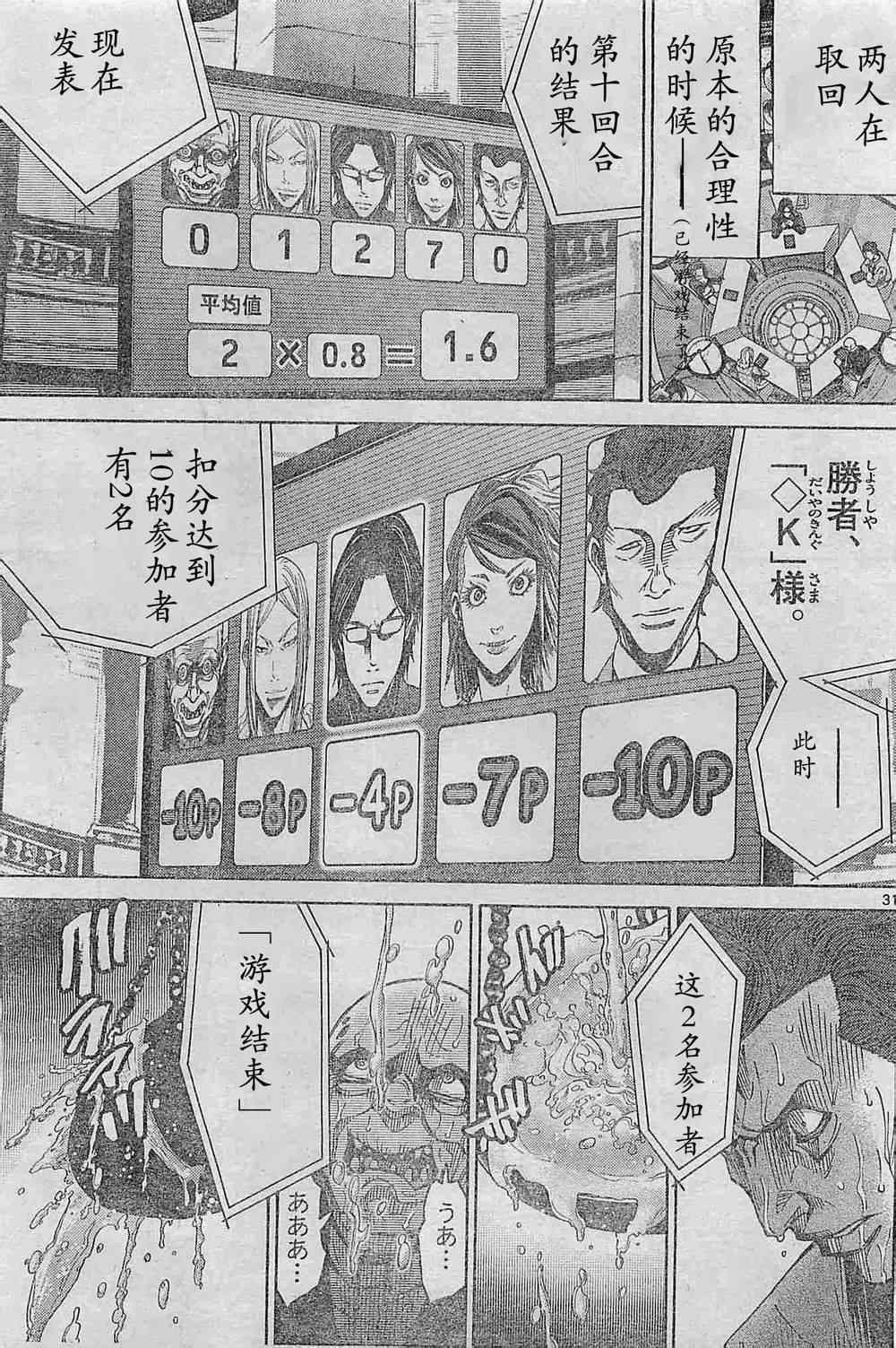 方片K02