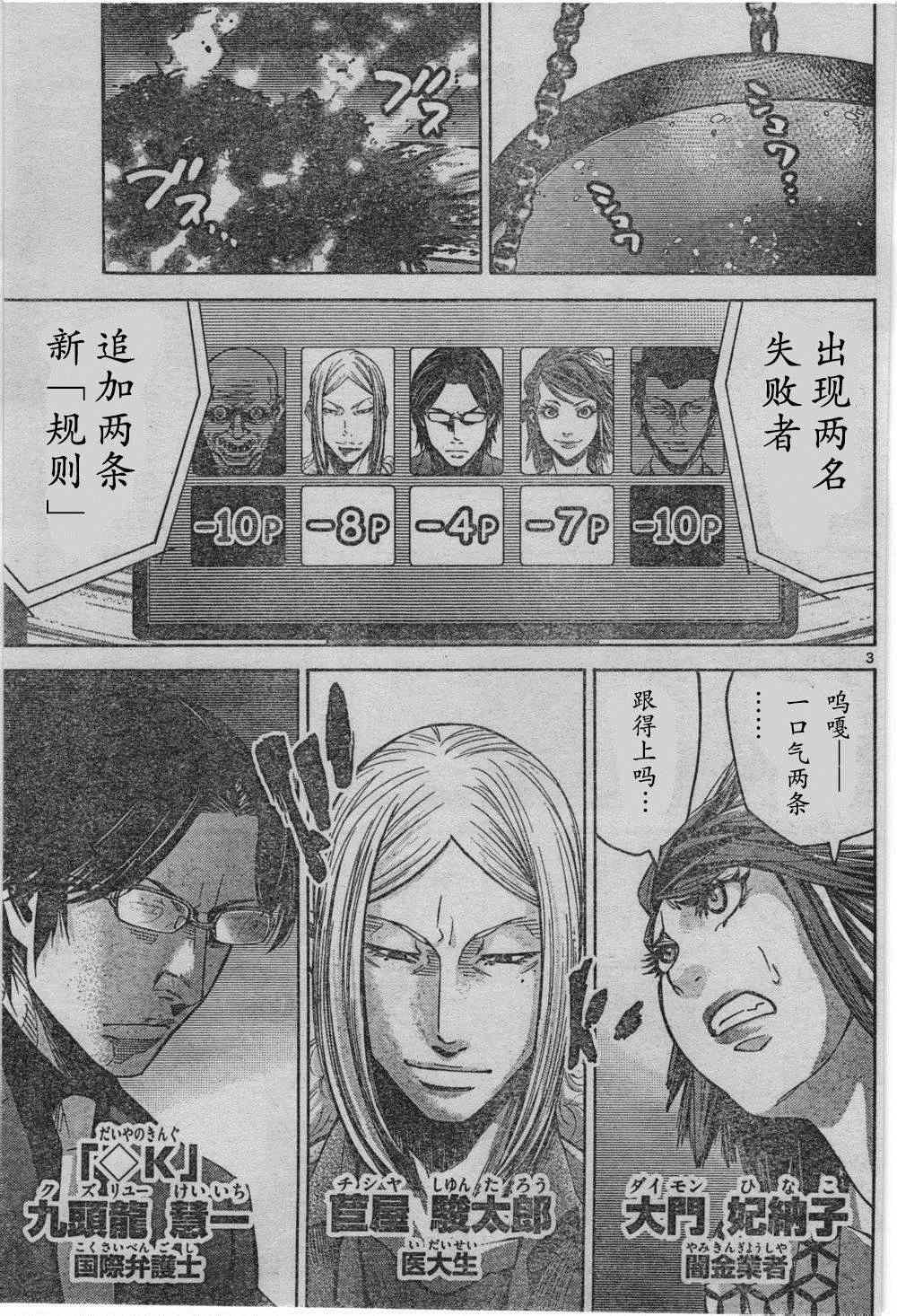 方片K03