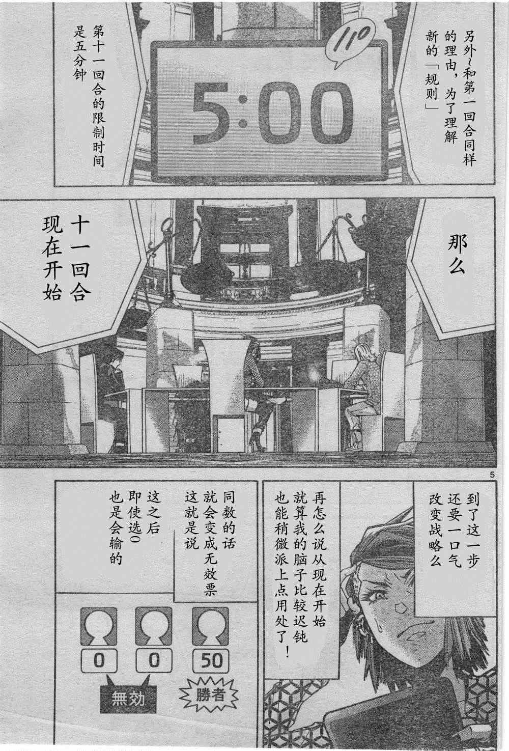 方片K03
