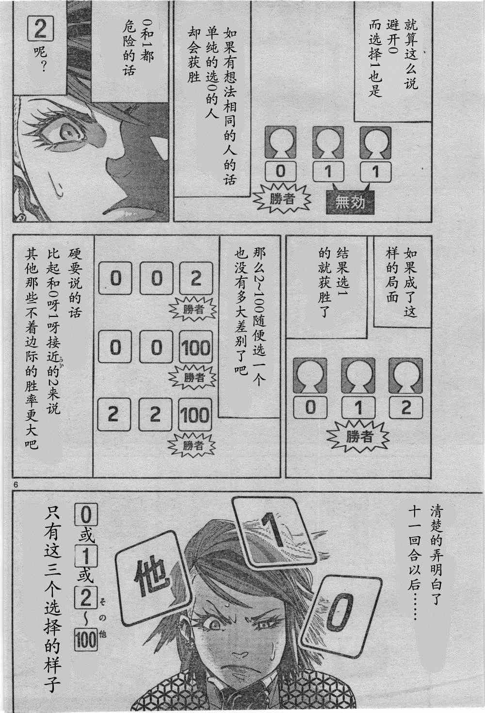 方片K03