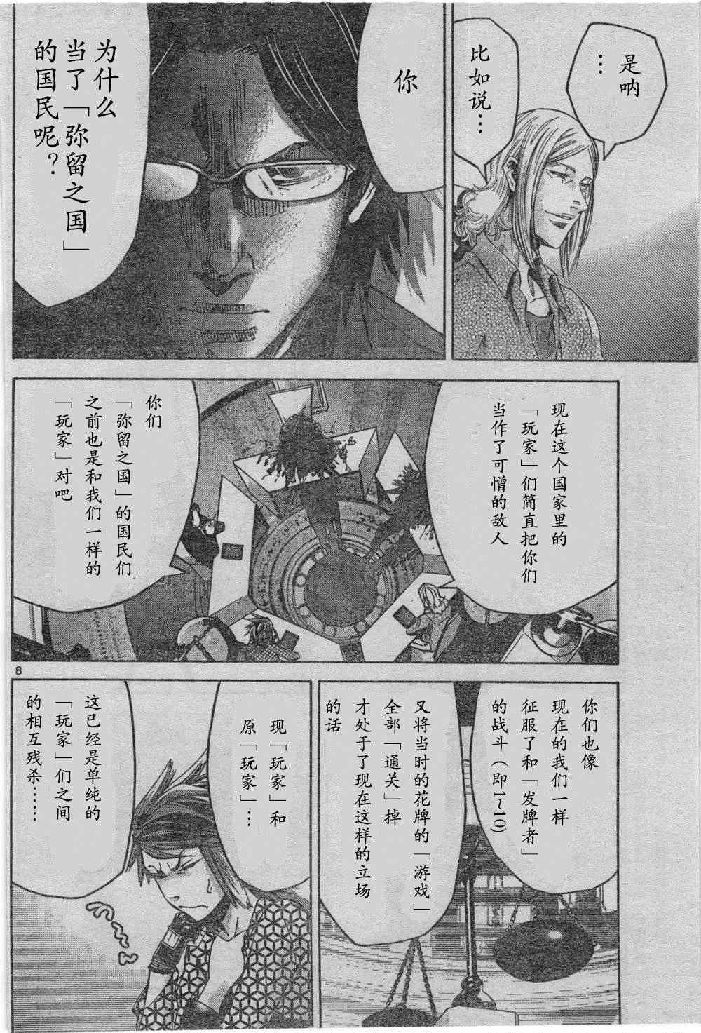 方片K03