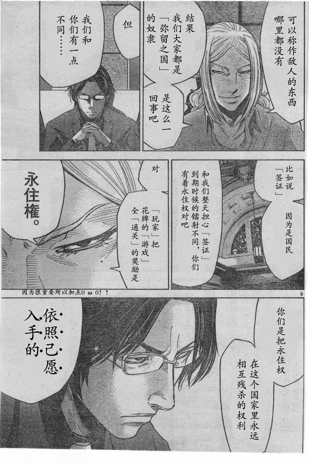 方片K03