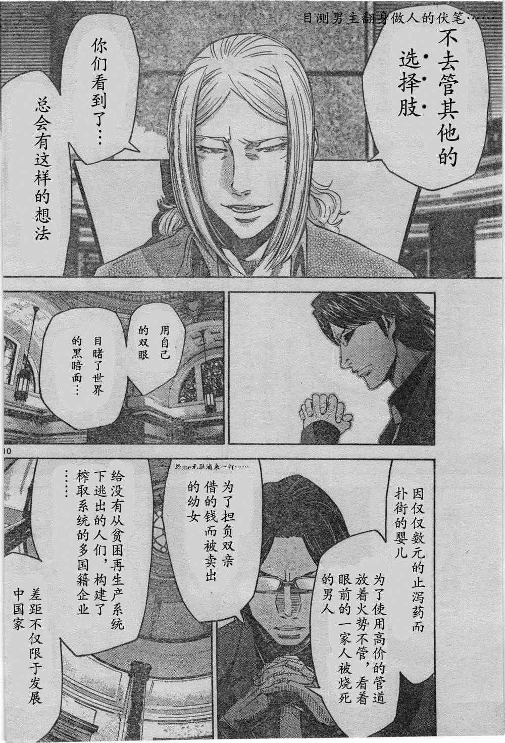 方片K03