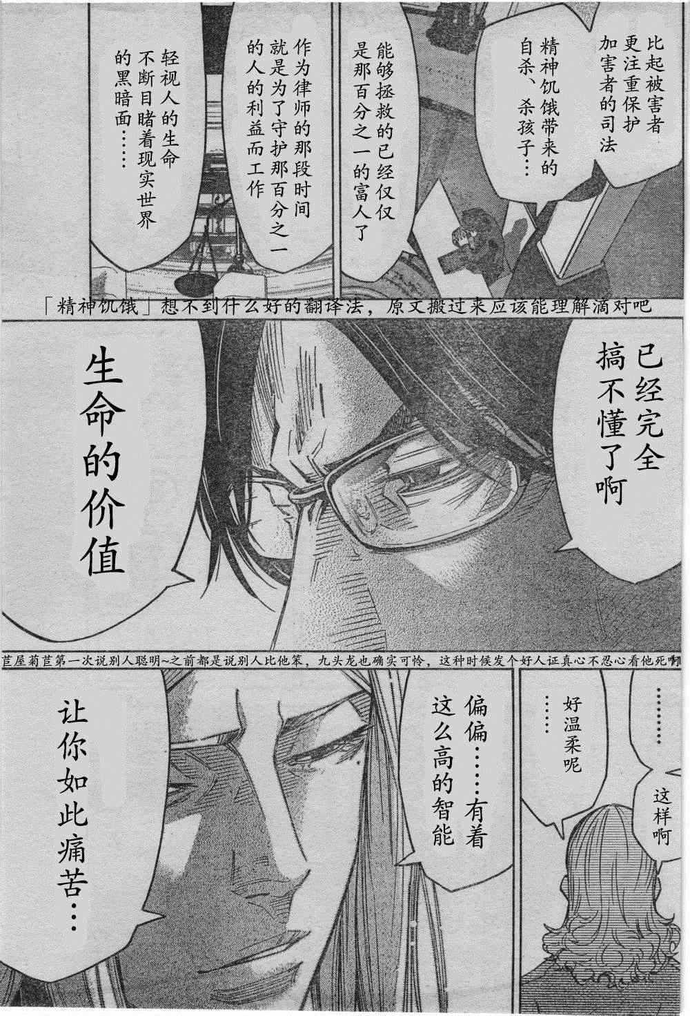 方片K03