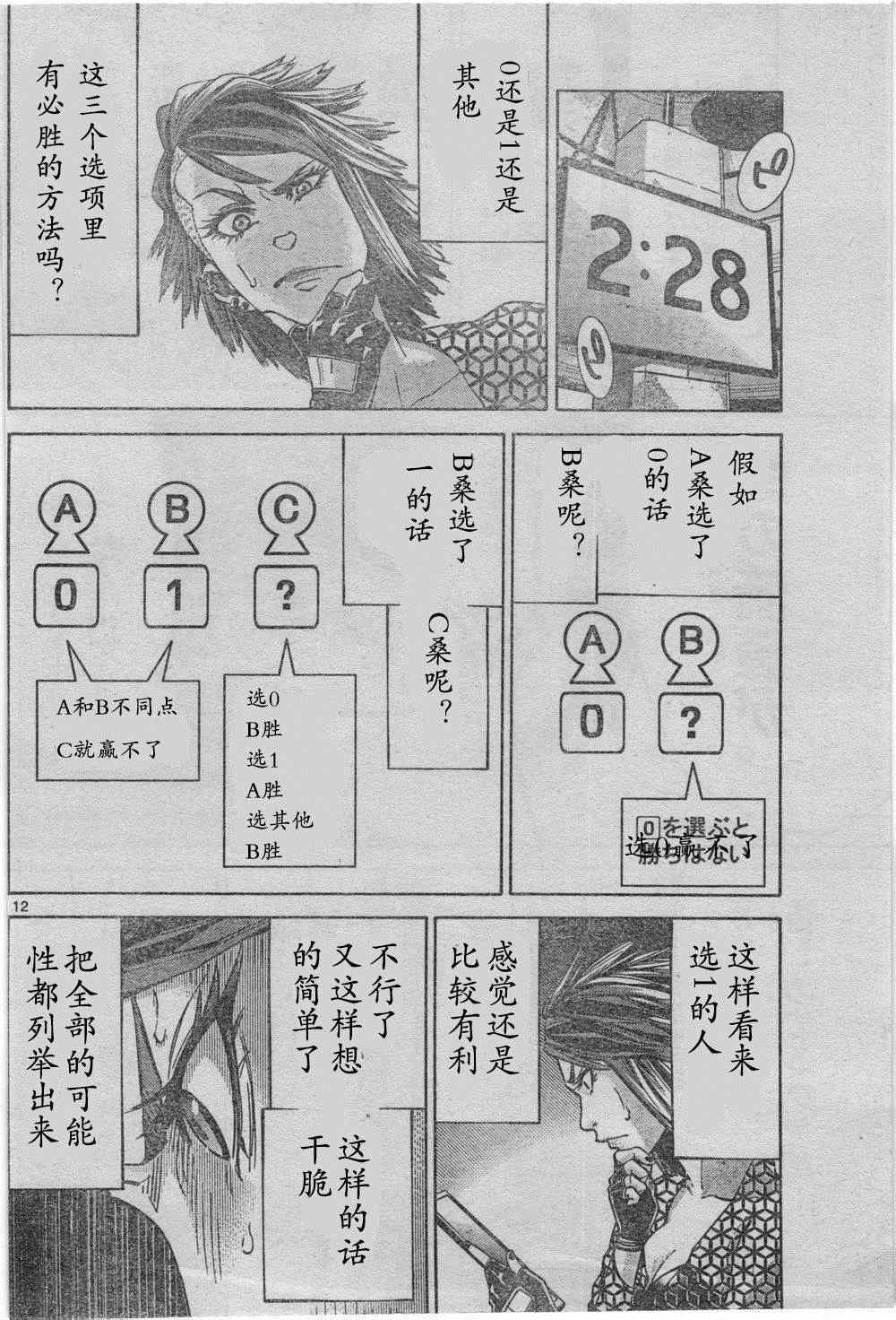 方片K03