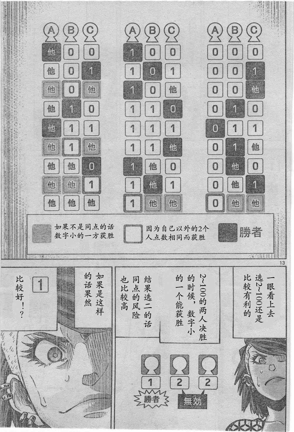 方片K03