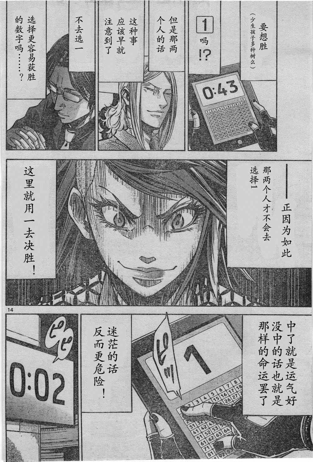 方片K03