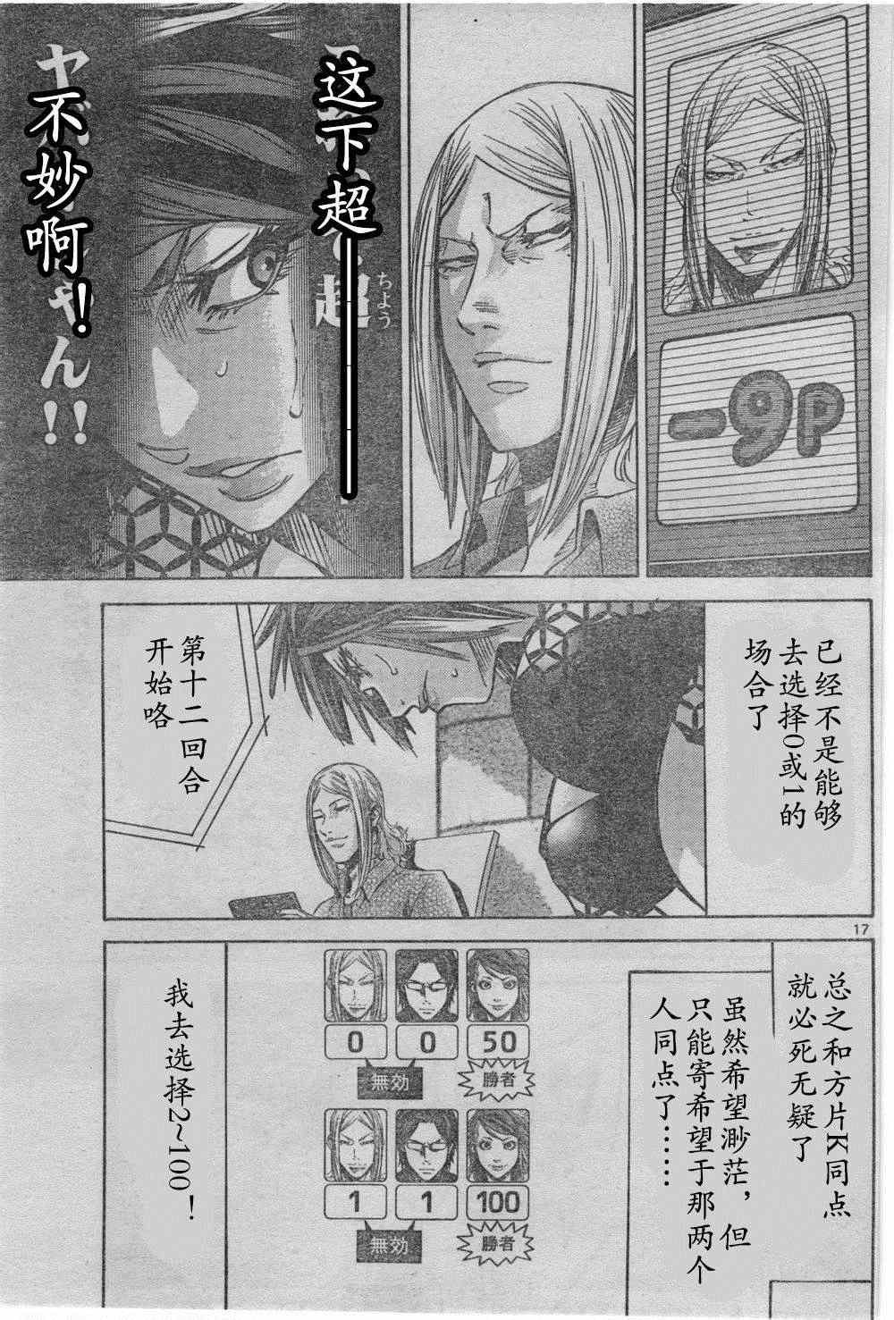 方片K03