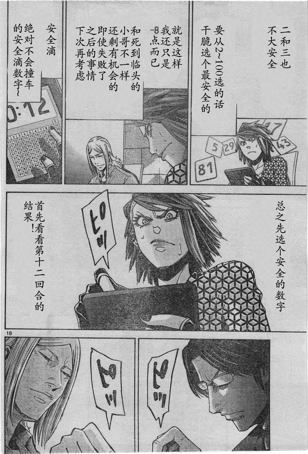 方片K03