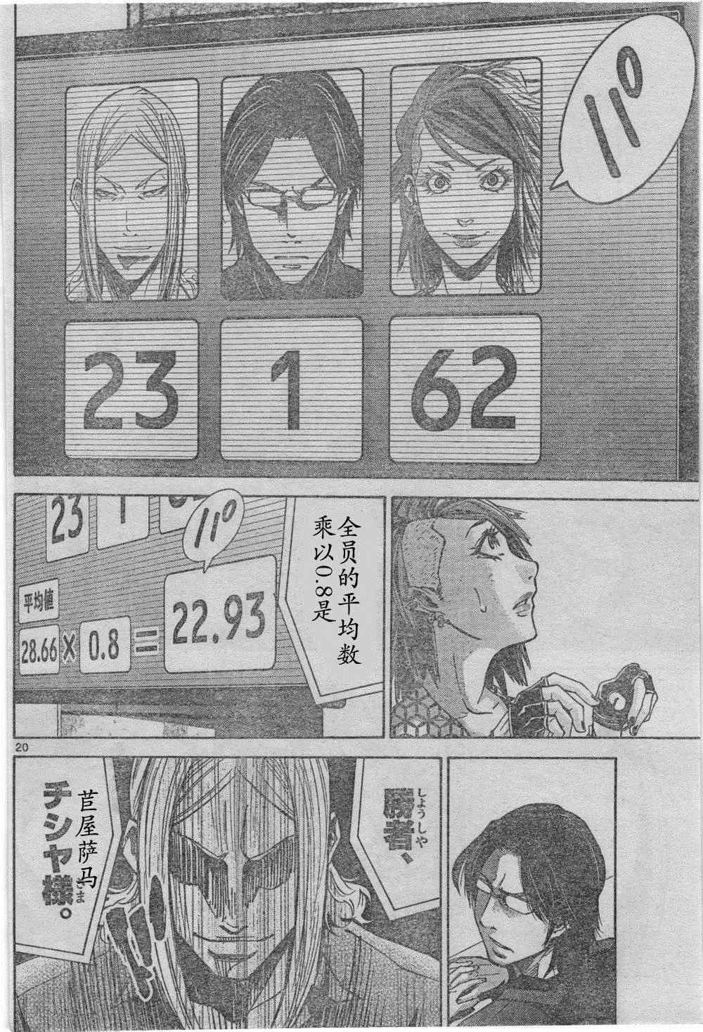 方片K03